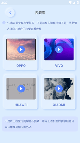 魔力小组件安卓破解版