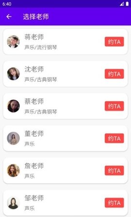 乐知海音乐app下载-乐知海音乐软件下载v1.0