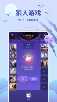 会玩游戏平台下载-会玩游戏app下载v3.6.0