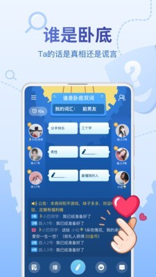 会玩游戏平台下载-会玩游戏app下载v3.6.0