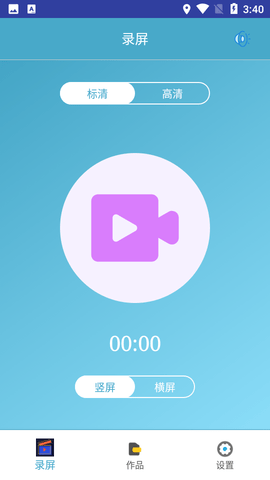 DC录屏助手app下载-DC录屏助手软件下载v3.1.0