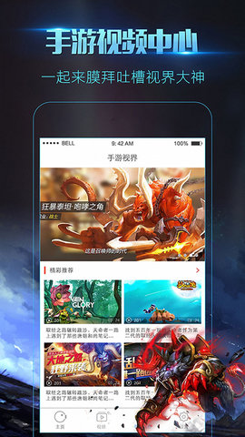 DC录屏助手app下载-DC录屏助手软件下载v3.1.0