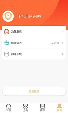 狮乐园我的游戏下载-狮乐园app下载v3.0.15