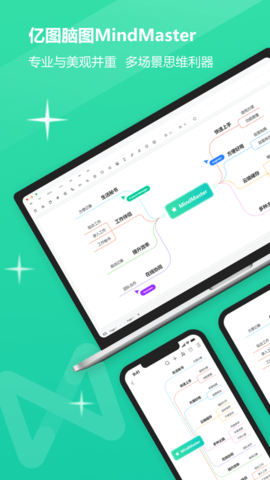 MindMap思维导图手机版下载-MindMap思维导图app下载v21.12.06.1301