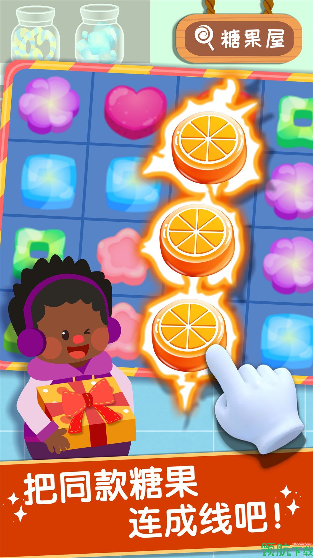 奇妙美味日记游戏下载-奇妙美味日记破解版下载v9.61.00.00