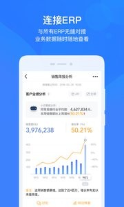 云之家pc客户端下载-云之家电脑版下载v1.1.4