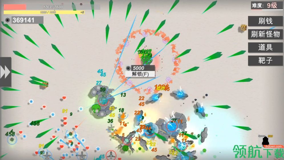 战车大作战游戏