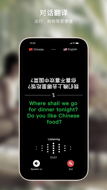 甜心蜜语聊天交友软件下载-甜心蜜语app下载v1.35.01