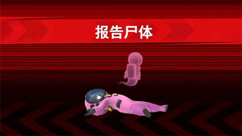 谁是内鬼中文版2022