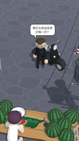 西瓜摊主大战买瓜人破解版