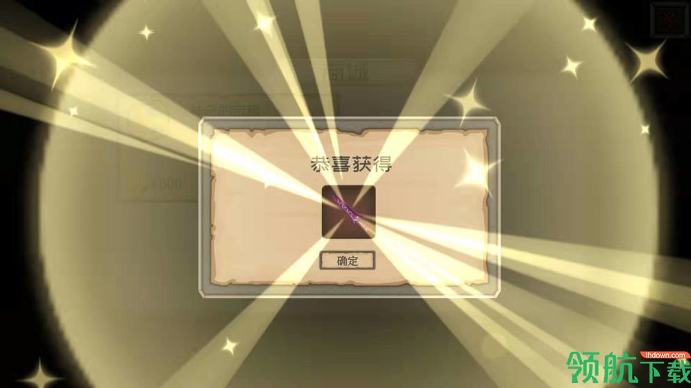 爆爆地下城破解版下载-爆爆地下城游戏(附攻略)下载v1.0