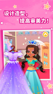 宝宝巴士世界游戏免费版下载-宝宝巴士世界启蒙版下载v10.00.34.40