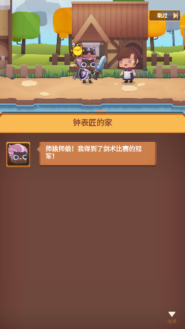 时间大冒险破解版下载-时间大冒险游戏（附攻略）下载v0.2