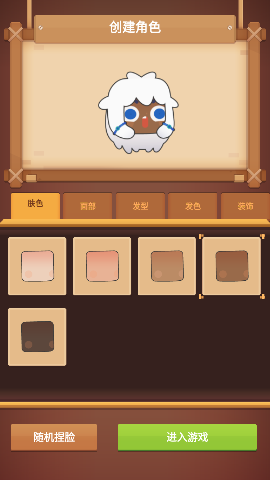 时间大冒险破解版下载-时间大冒险游戏（附攻略）下载v0.2