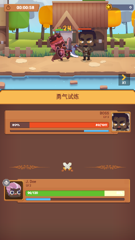 时间大冒险游戏（附攻略）