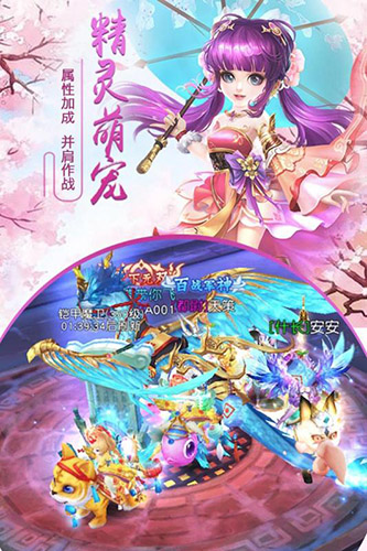 千年风华手机版下载-千年风华官方版下载v1.0.3.3