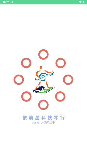 视唱练耳大师手机版下载-视唱练耳大师app下载v1.3.8