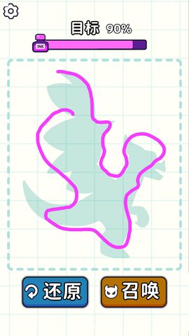 涂鸦召唤师最新版下载-涂鸦召唤师游戏下载v1.0.0