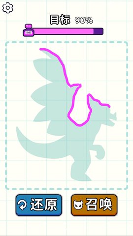 涂鸦召唤师最新版下载-涂鸦召唤师游戏下载v1.0.0