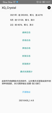 CrystalDiskMark硬盘检测工具中文免费版下载-CrystalDiskMark硬盘检测工具正式版下载v8.0.4