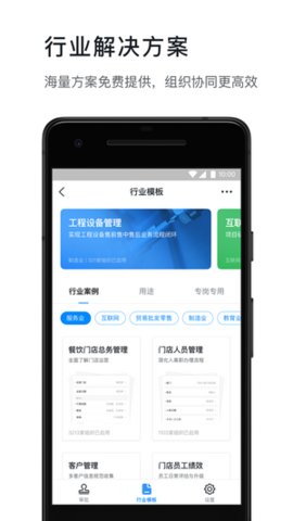 郑政钉电脑最新版下载-郑政钉正式版下载v2.3.0