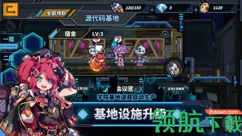 源代码删除破解版下载-源代码删除游戏(附攻略)下载v1.0.1