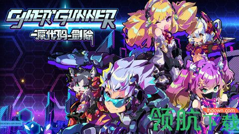 源代码删除游戏（附攻略）