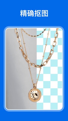 佐糖抠图去水印下载-佐糖照片修复下载v1.0.3