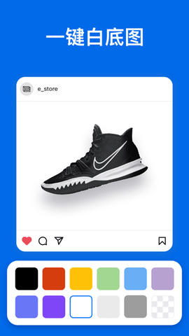 佐糖抠图去水印下载-佐糖照片修复下载v1.0.3