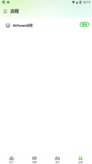 µTorrent Pro安卓破解版下载-µTorrent Pro优化版下载v6.6.4