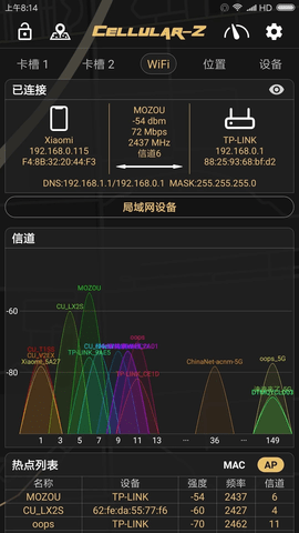 cellular-z中文破解版下载-cellular-z安卓版下载v6.1.1