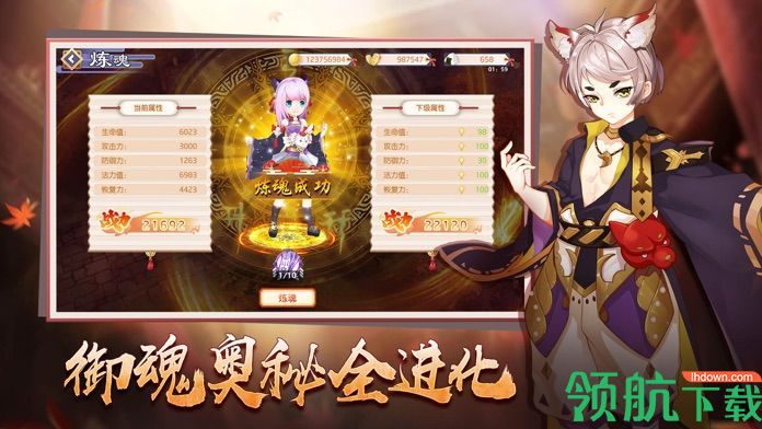 星界幻想手游官方下载-星界幻想礼包兑换码下载v4.2