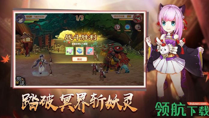 星界幻想手游官方下载-星界幻想礼包兑换码下载v4.2