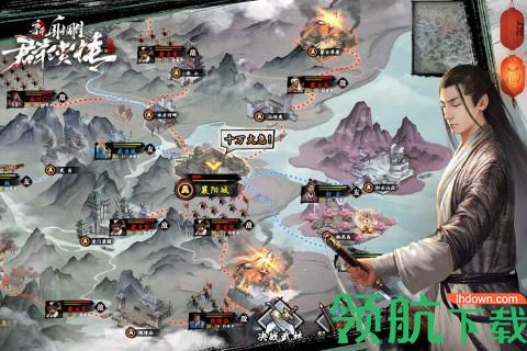 新射雕群侠传之铁血丹心礼包版下载-新射雕群侠传之铁血丹心手游版下载v3.0.7