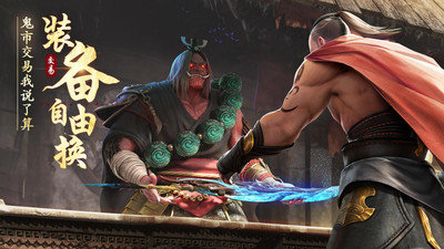 绝世仙王官网版下载-绝世仙王手游版下载v1.0.26