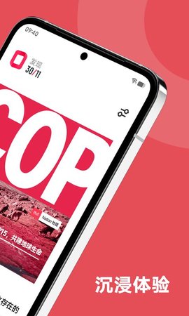 原子阅读app下载-原子阅读软件下载v1.0.2.7