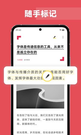 原子阅读app下载-原子阅读软件下载v1.0.2.7