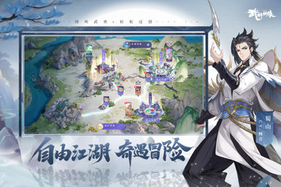 武林闲侠最新版