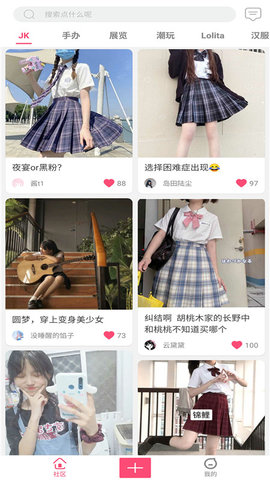 次元动力app手办下载-次元动力安卓版下载v1.0.0