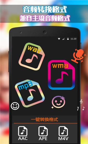 口袋音频剪辑破解版下载-口袋音频剪辑app下载v21.06.21