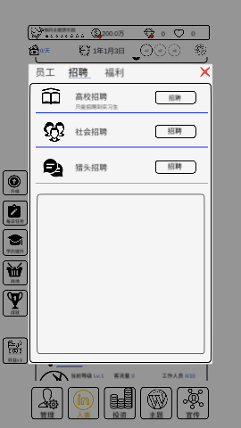 我的环球影视城游戏下载-我的环球影视城破解版下载v3.35.00
