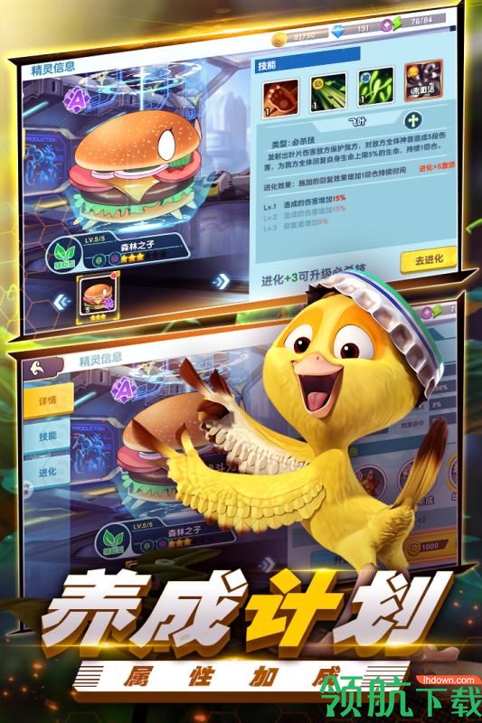 丛林鸟大冒险礼包版下载-丛林鸟大冒险九游版下载v5.4.5