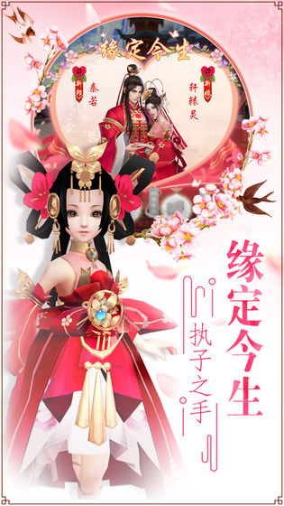 青丘奇缘游戏变态版下载-青丘奇缘手游最新版下载v1.0.16