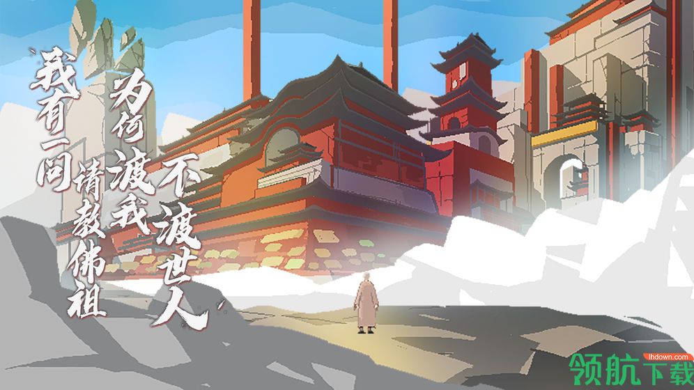 长安夜明游戏免费（附攻略）