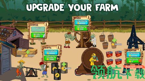 僵尸牧场3MOD最新中文版