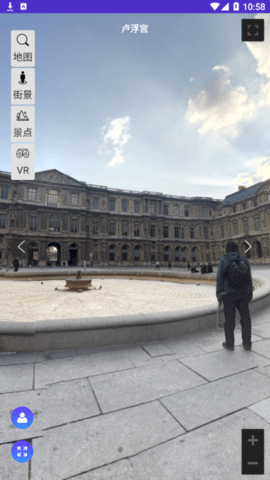 3D全球卫星街景中文正式版下载-3D全球卫星街景最新版下载v1.10.6