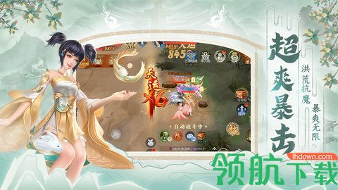 破天世界手游2022最新版下载-破天世界游戏职业版下载v1.3