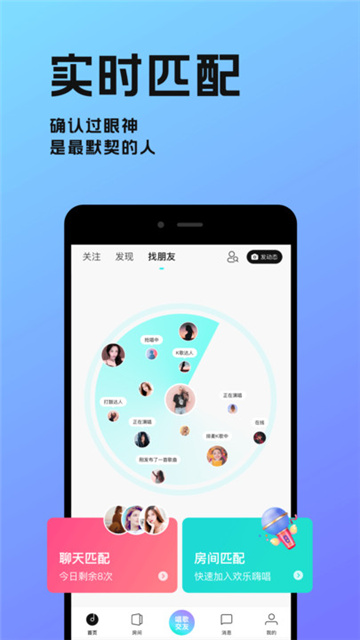 猫爪弹唱app下载-猫爪弹唱免费版下载v1.6.6