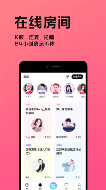 猫爪弹唱app下载-猫爪弹唱免费版下载v1.6.6