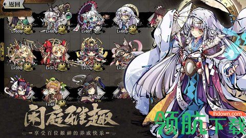 幻想神姬游戏最新版下载-幻想神姬手游完整版下载v1.0.44